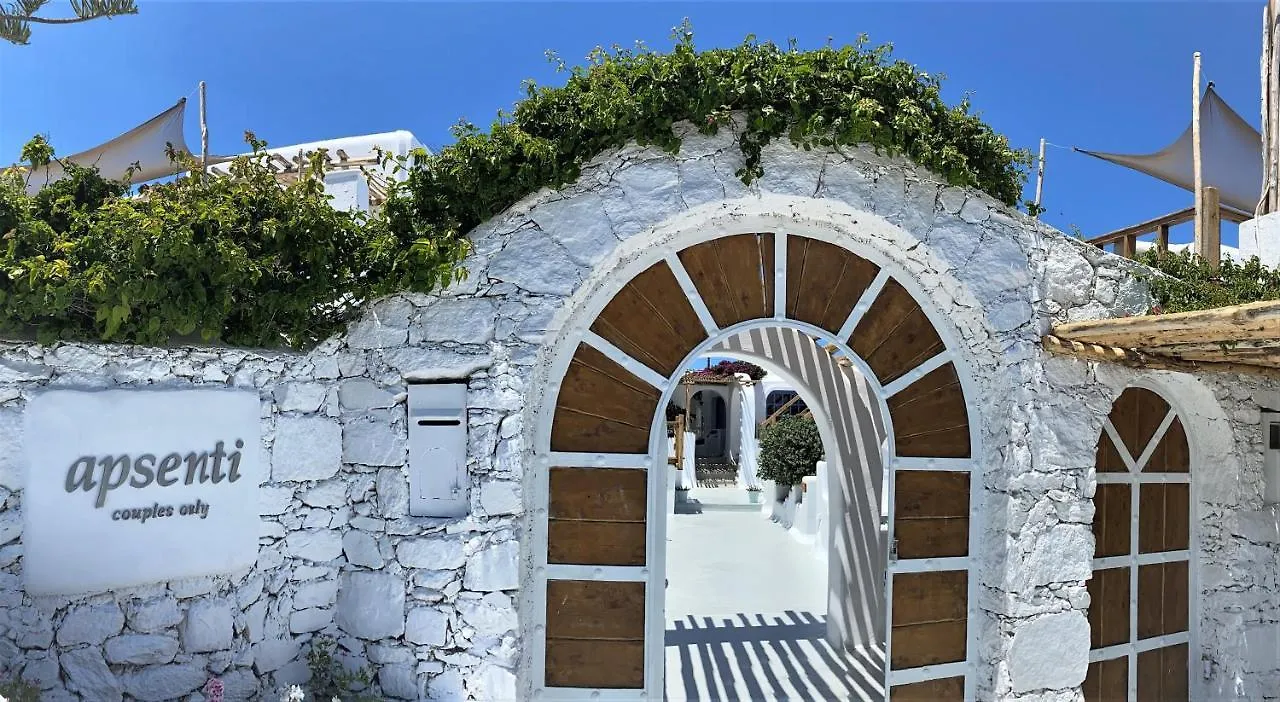 Apsenti Couples Only Aparthotel Agios Ioannis Diakoftis